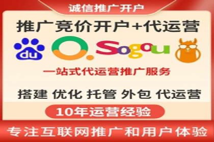 案例揭秘：SEM托管如何助力餐饮业