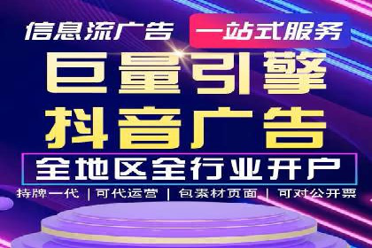 百度竞价账户托管：实战案例解析